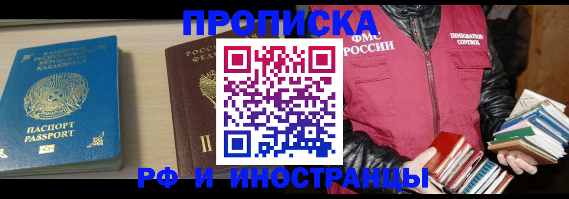 регистрация для школы в Иланском