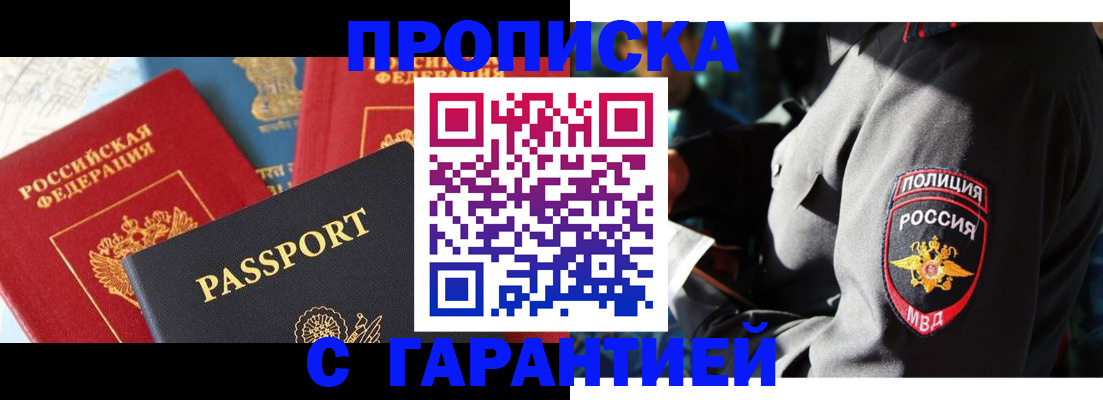 миграционный учет в Иланском